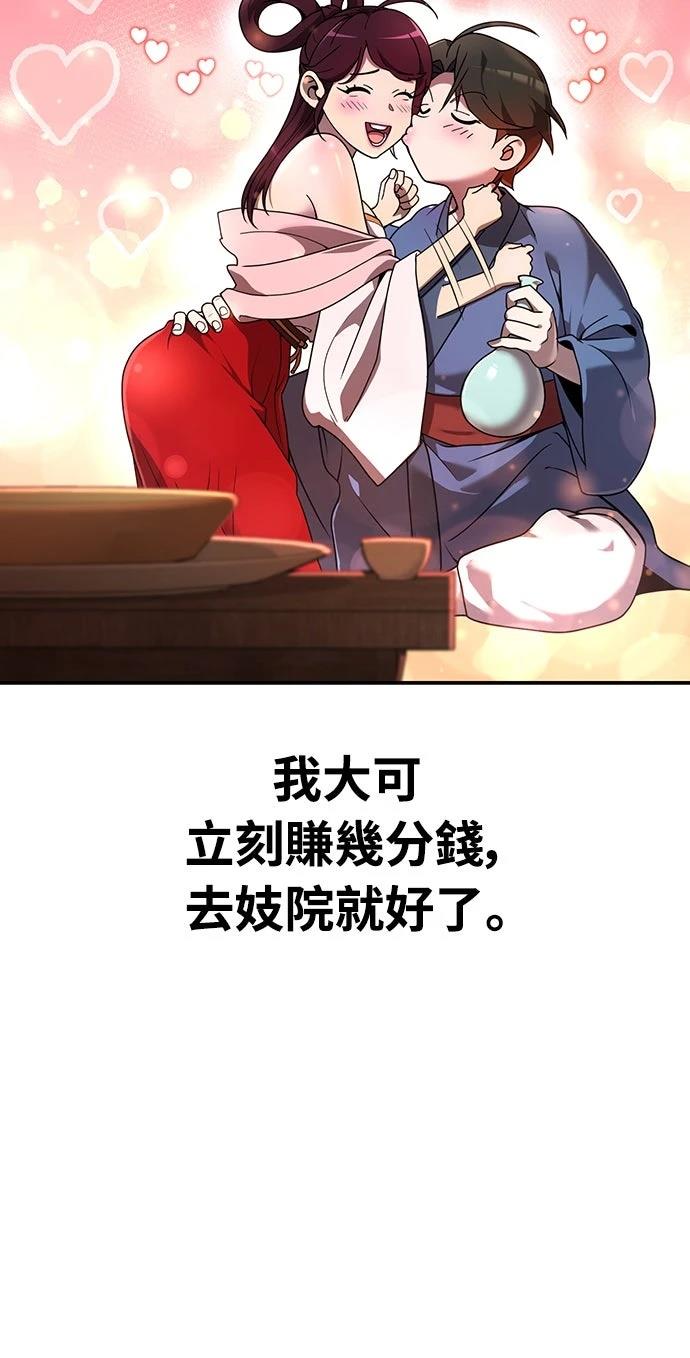 第2话4