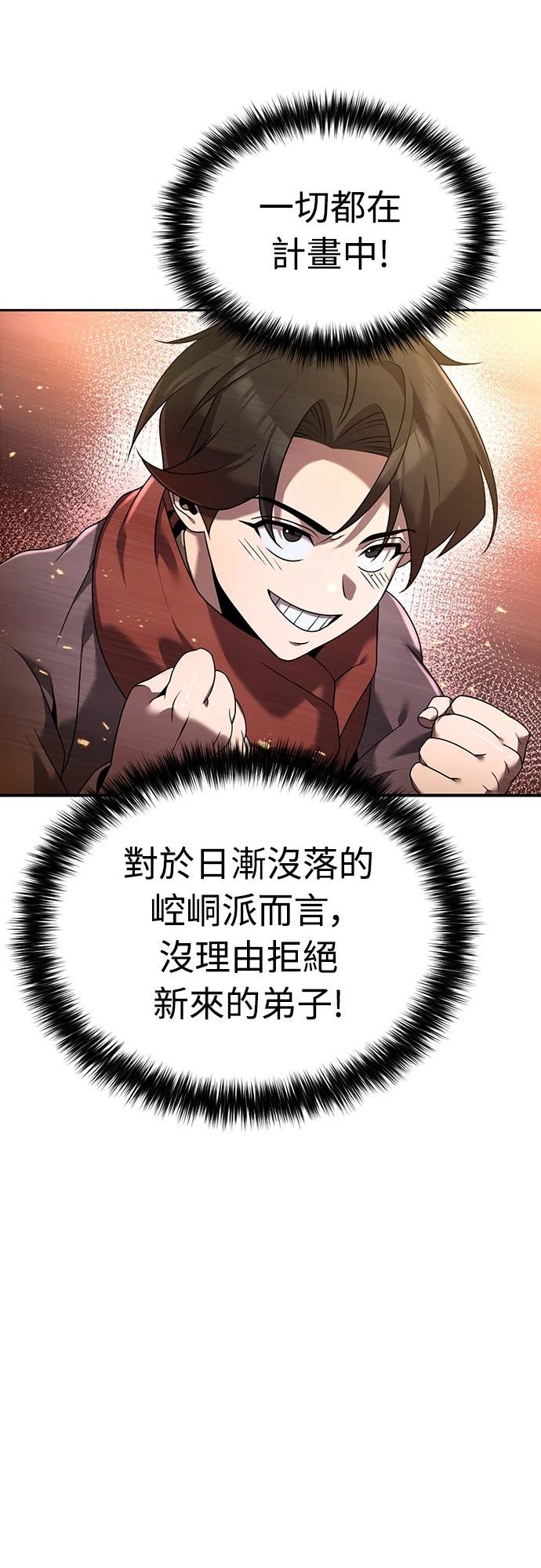 第2话41