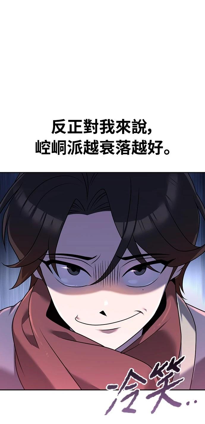 第2话46