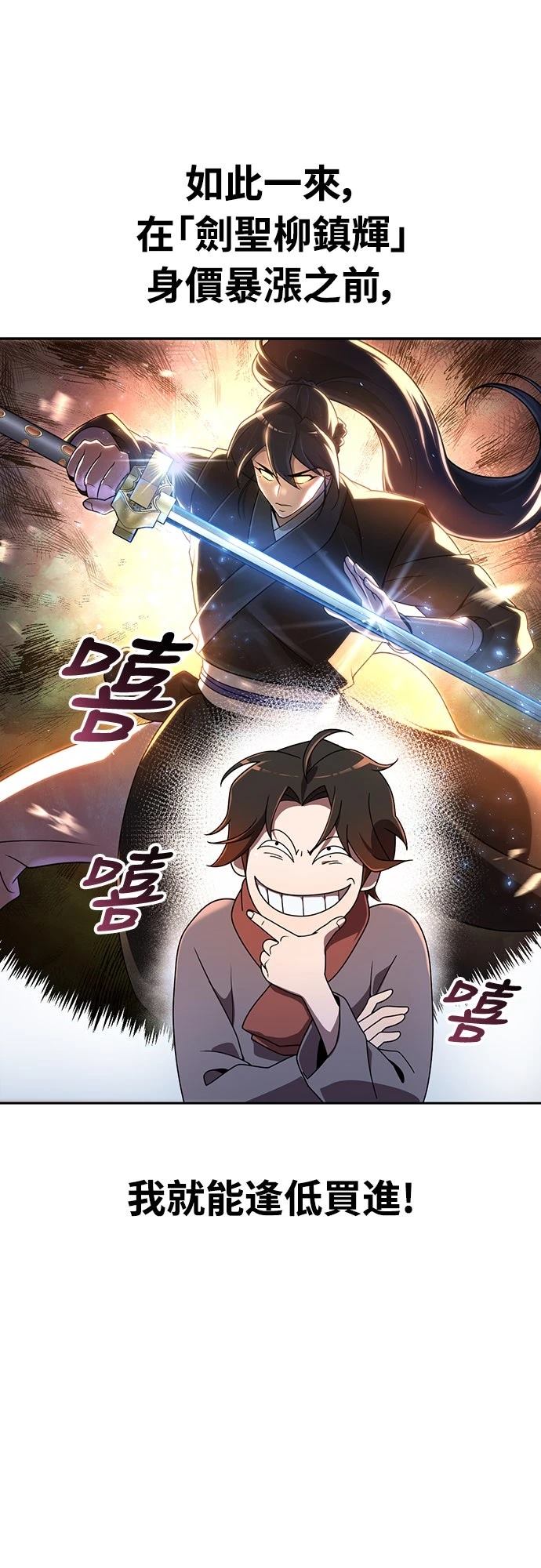 第2话47