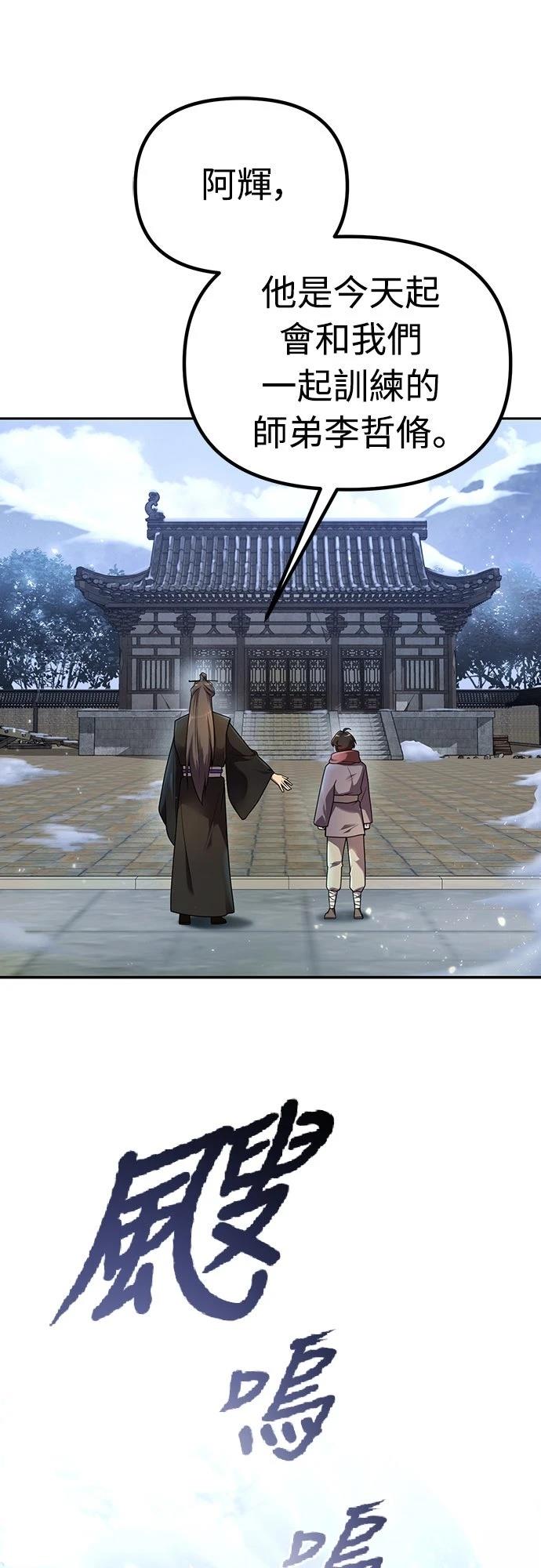第2话48