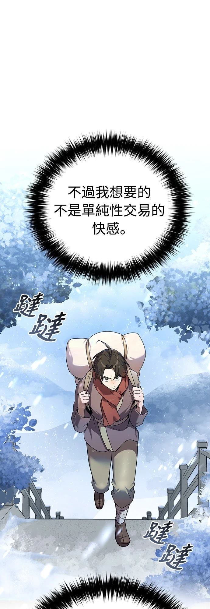 第2话5