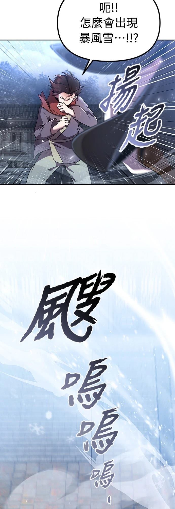 第2话50