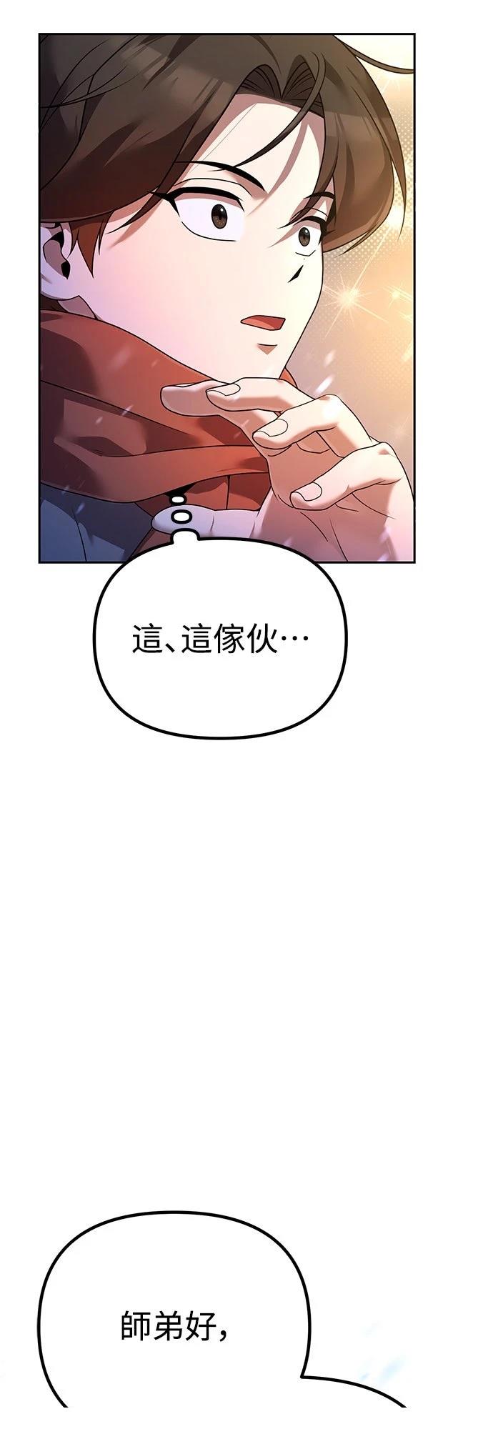 第2话53