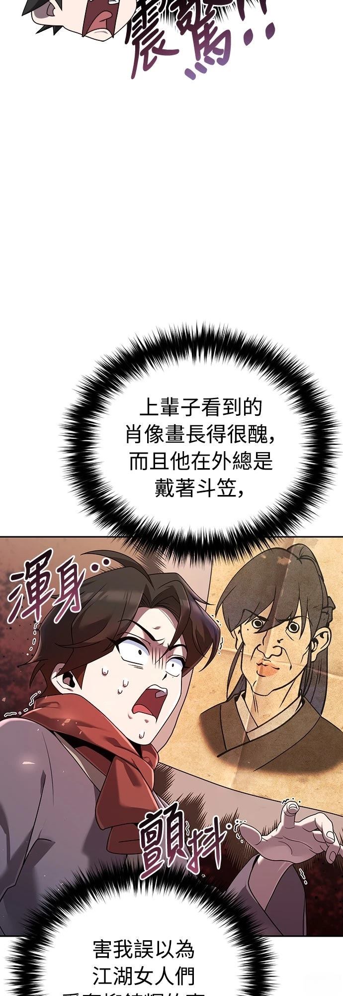 第2话55