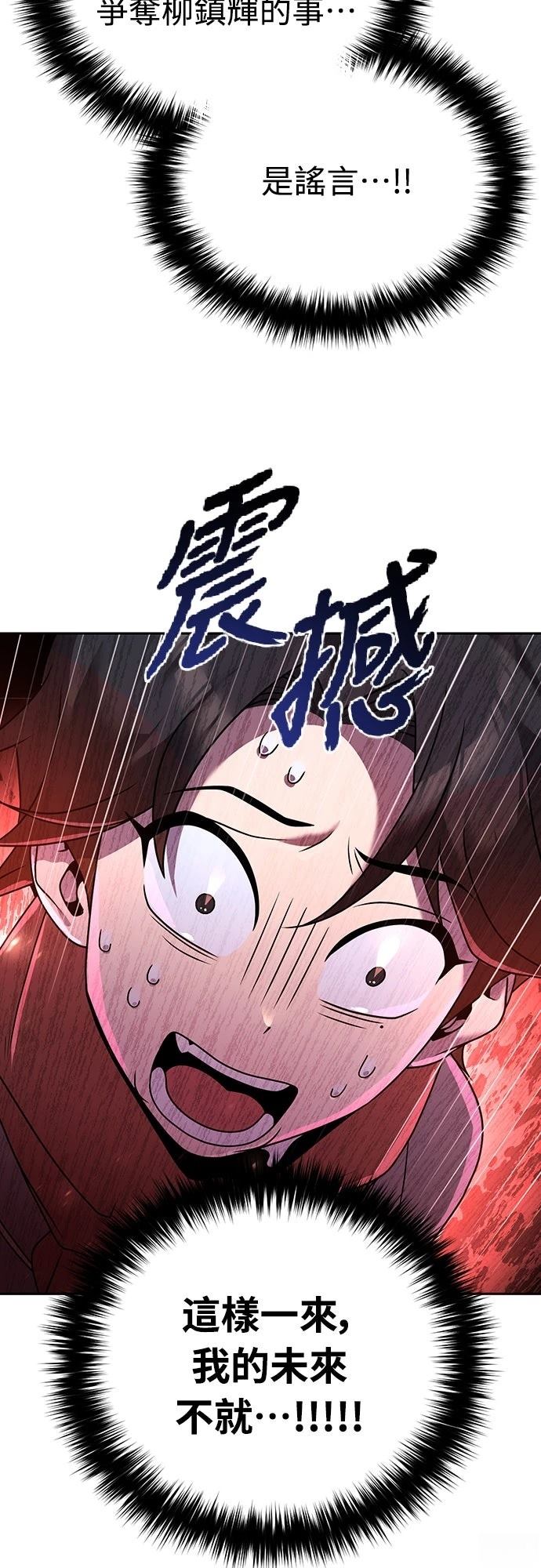 第2话56