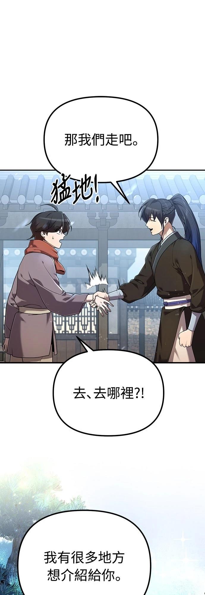 第2话60
