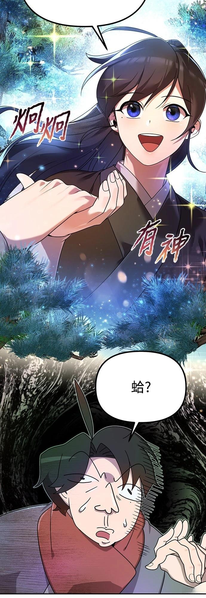 第2话61