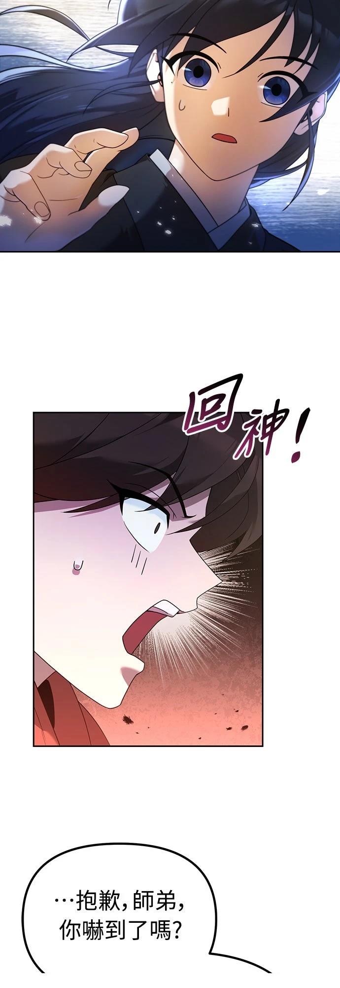 第2话65