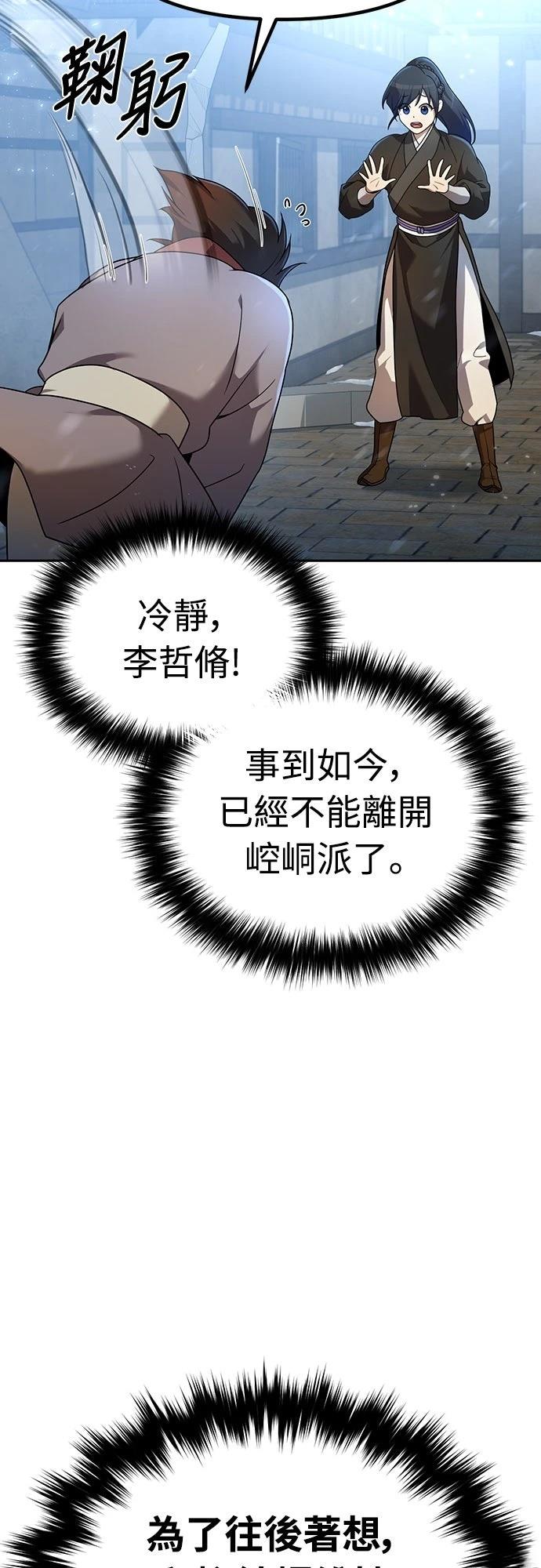 第2话67