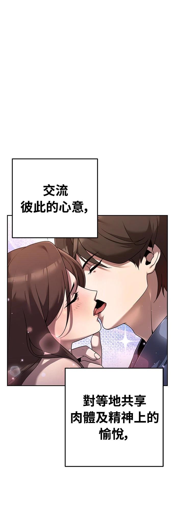第2话7