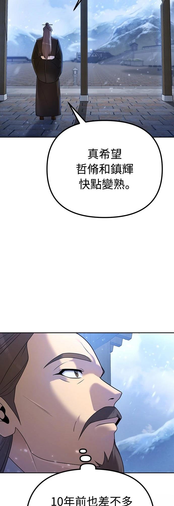 第2话71
