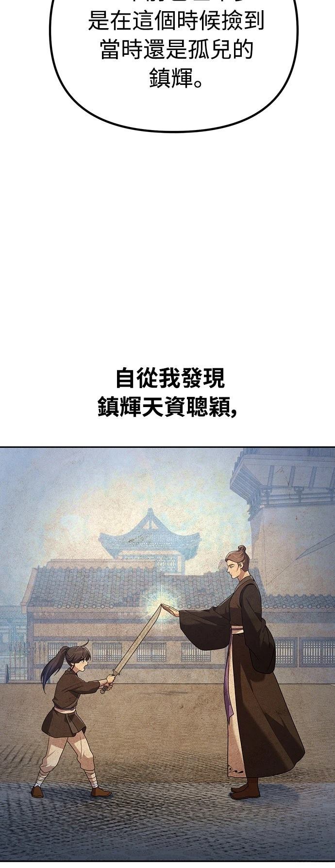 第2话72