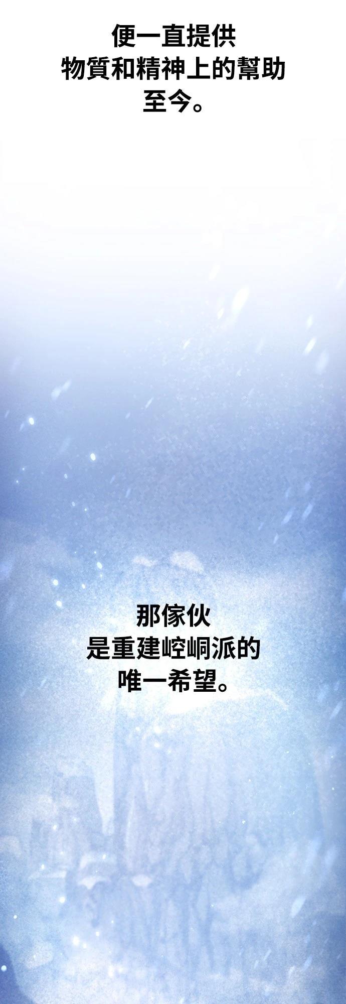 第2话73