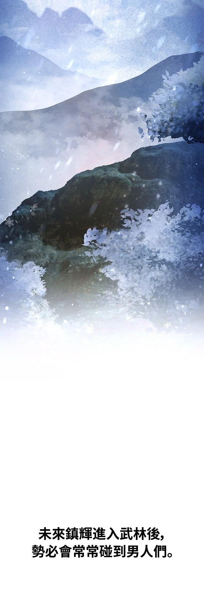 第2话74