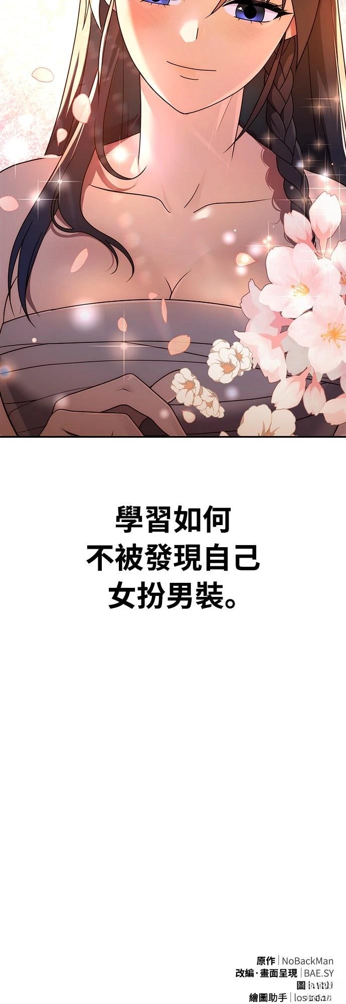 第2话76