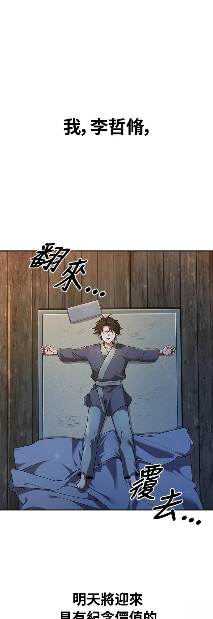 第3话0