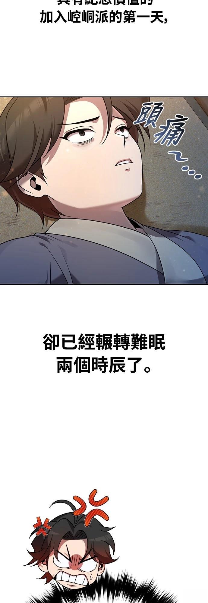 第3话1
