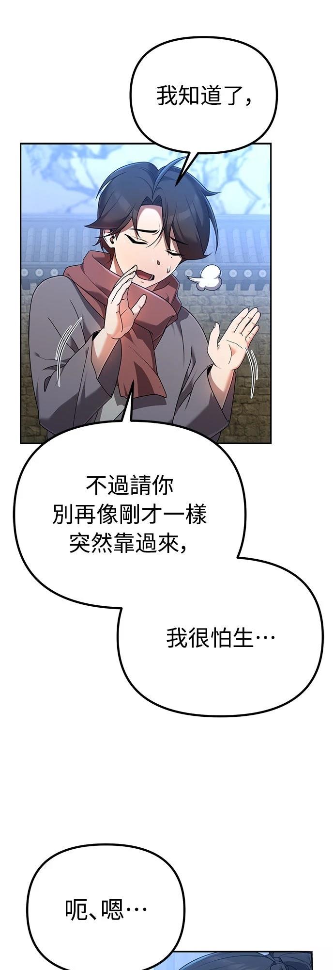 第3话10