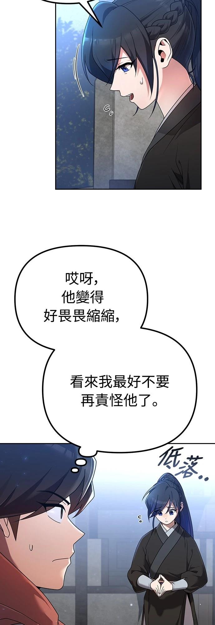 第3话11