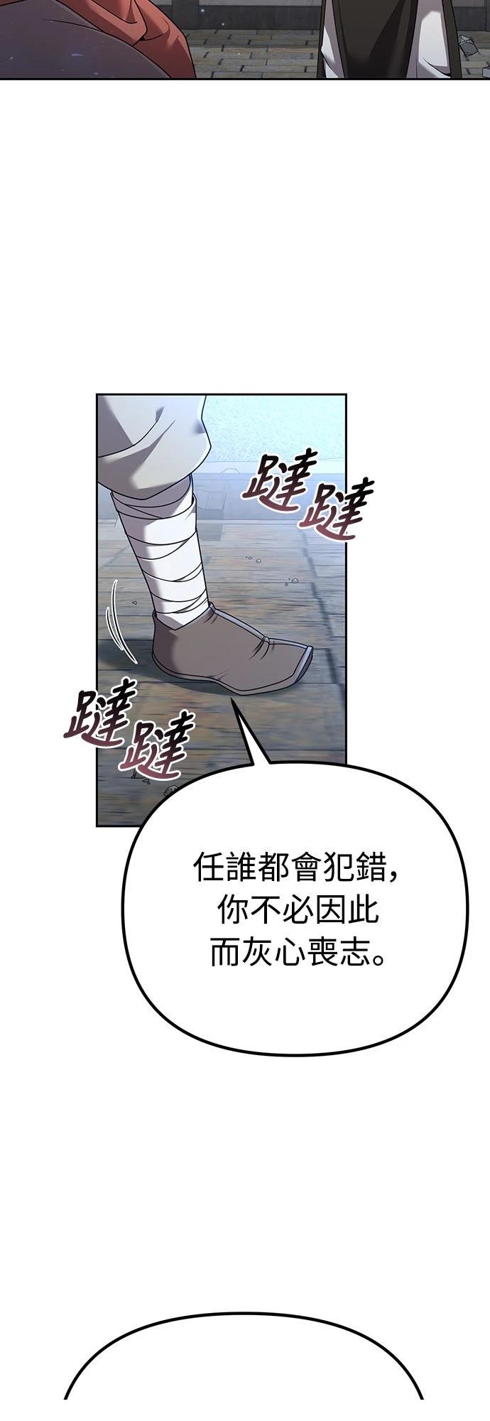 第3话12