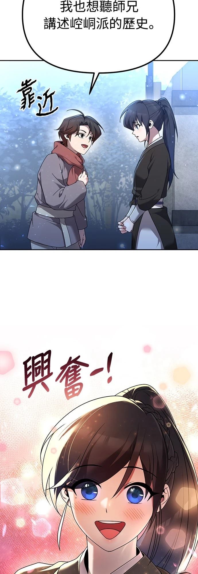 第3话13