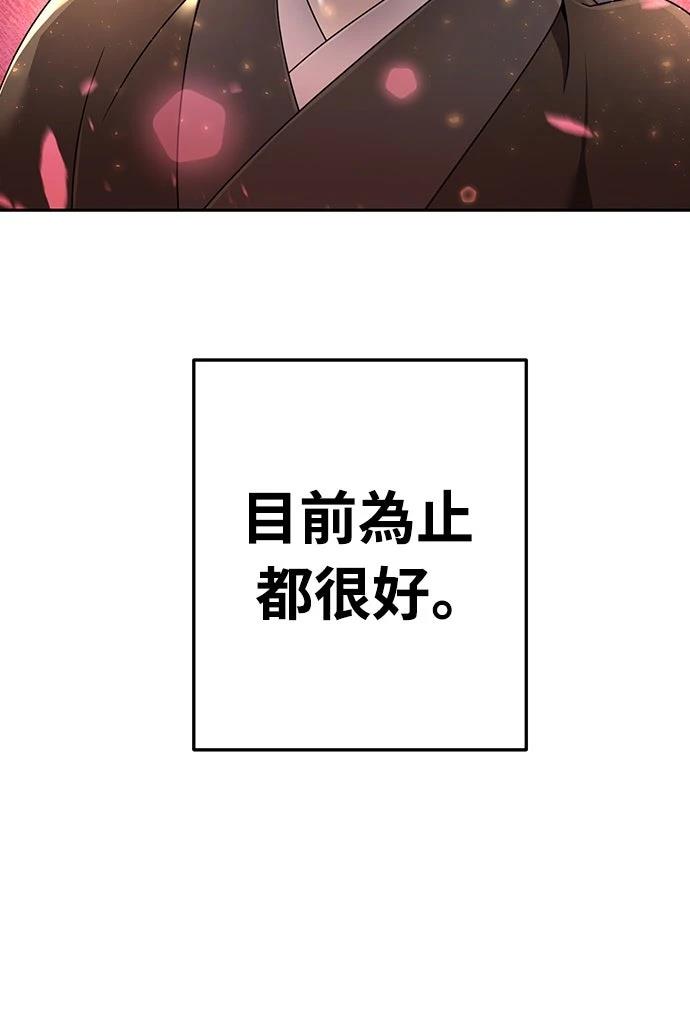 第3话14