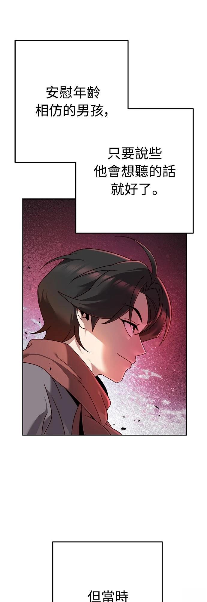 第3话15