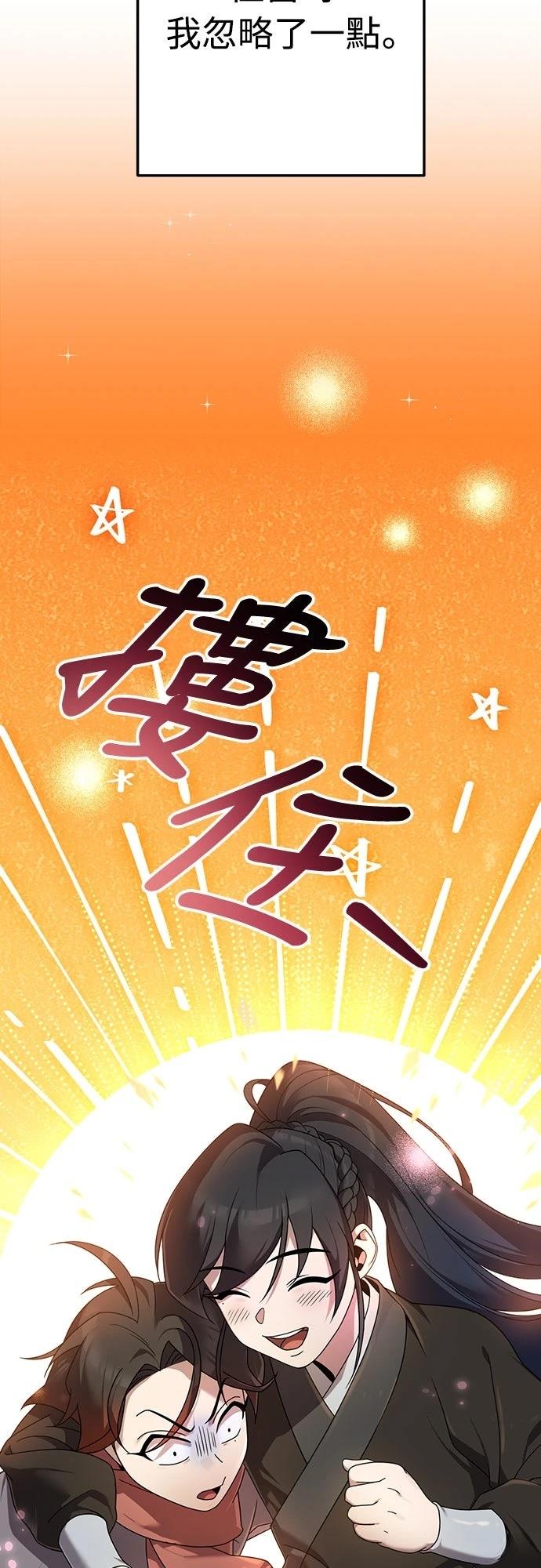 第3话16