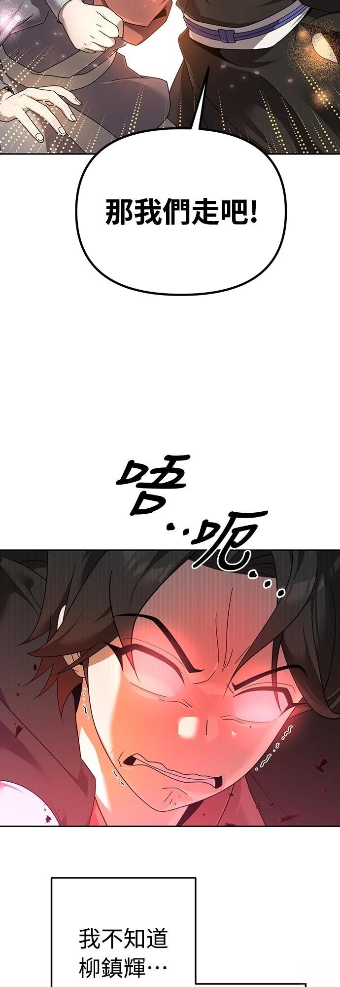 第3话17