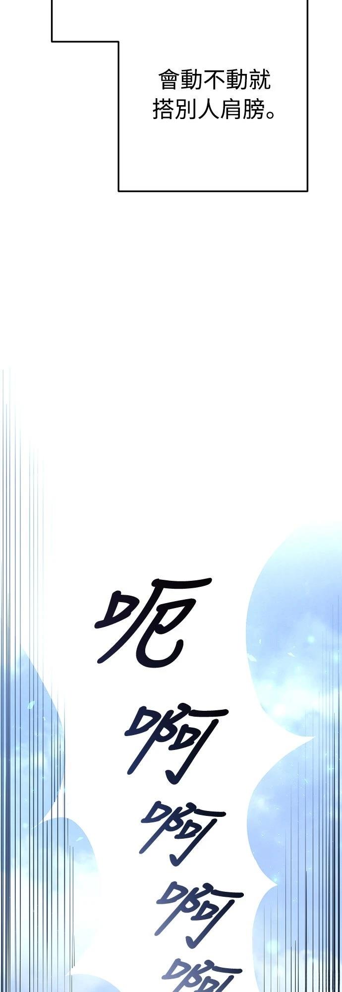 第3话18