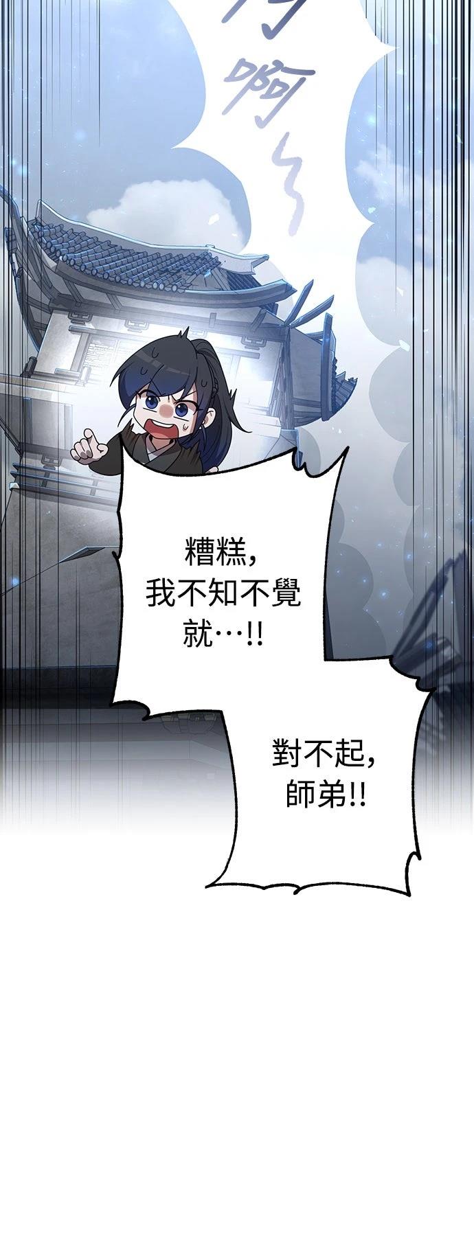 第3话19