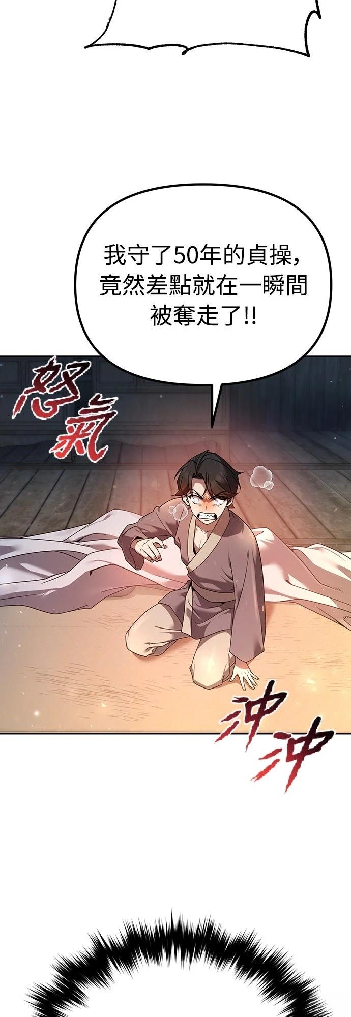 第3话21