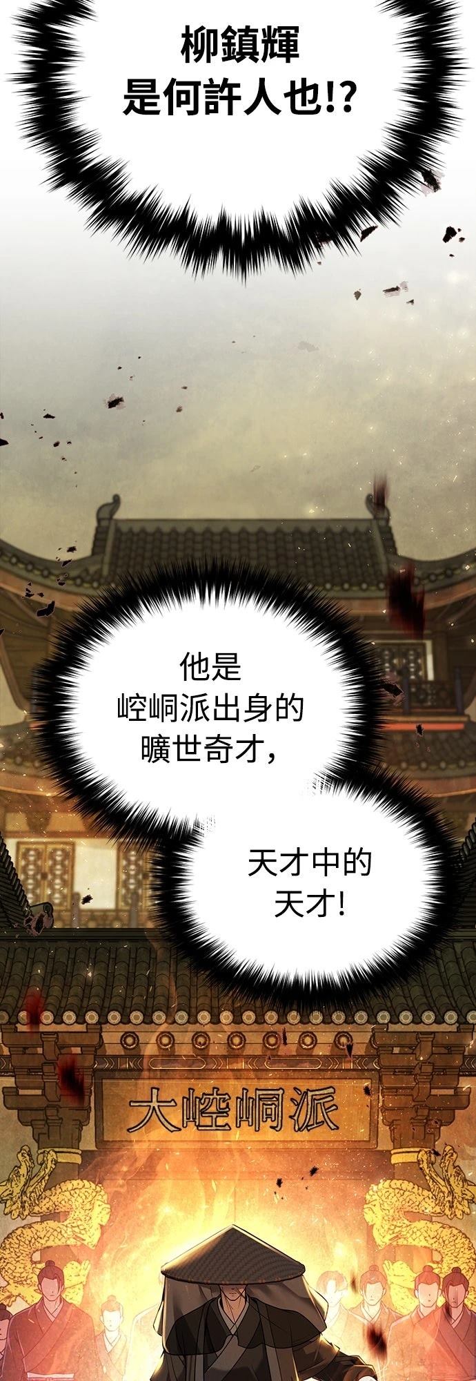 第3话22