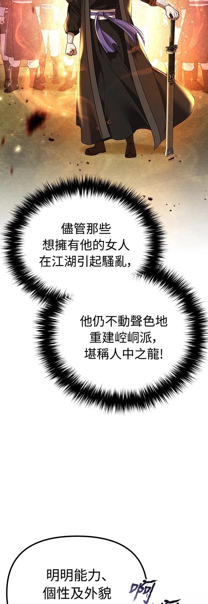 第3话23