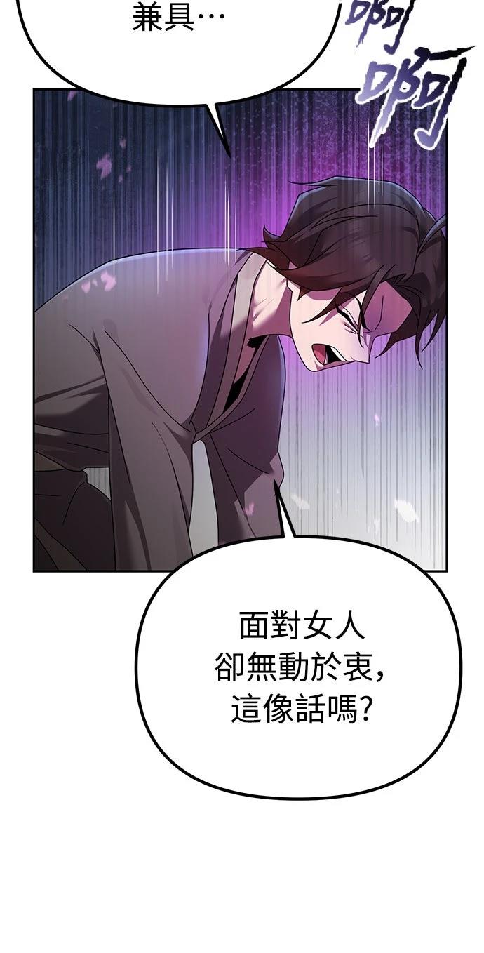 第3话24