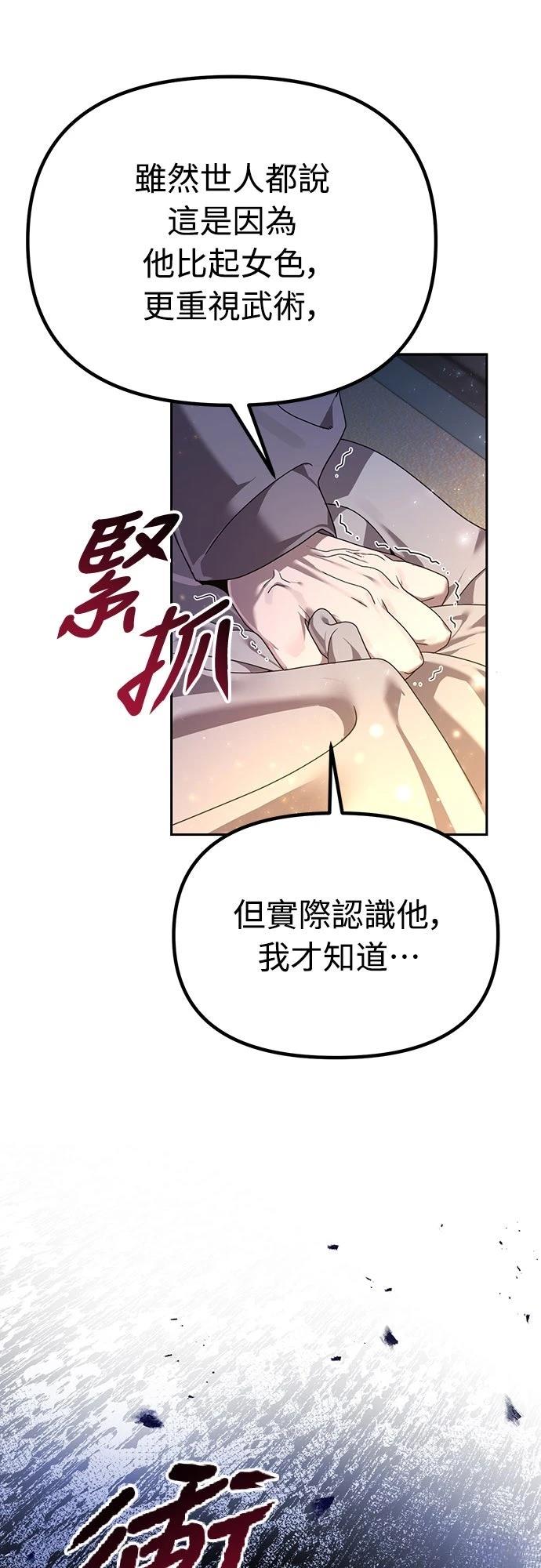第3话25