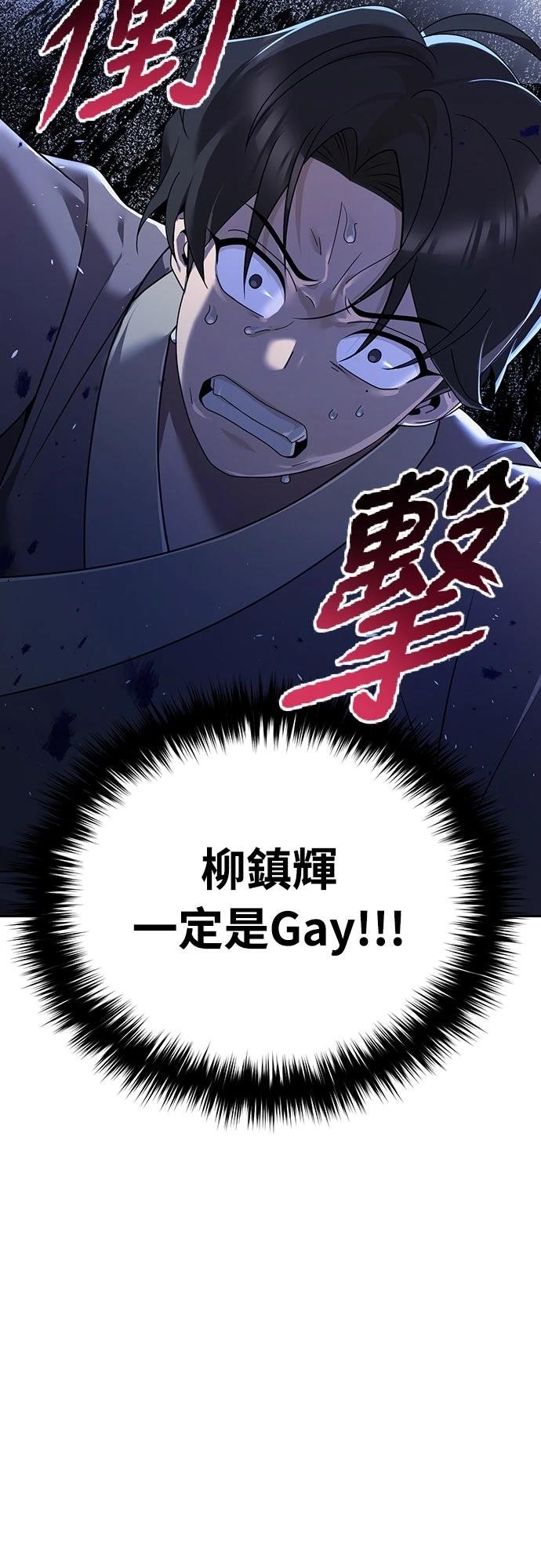 第3话26