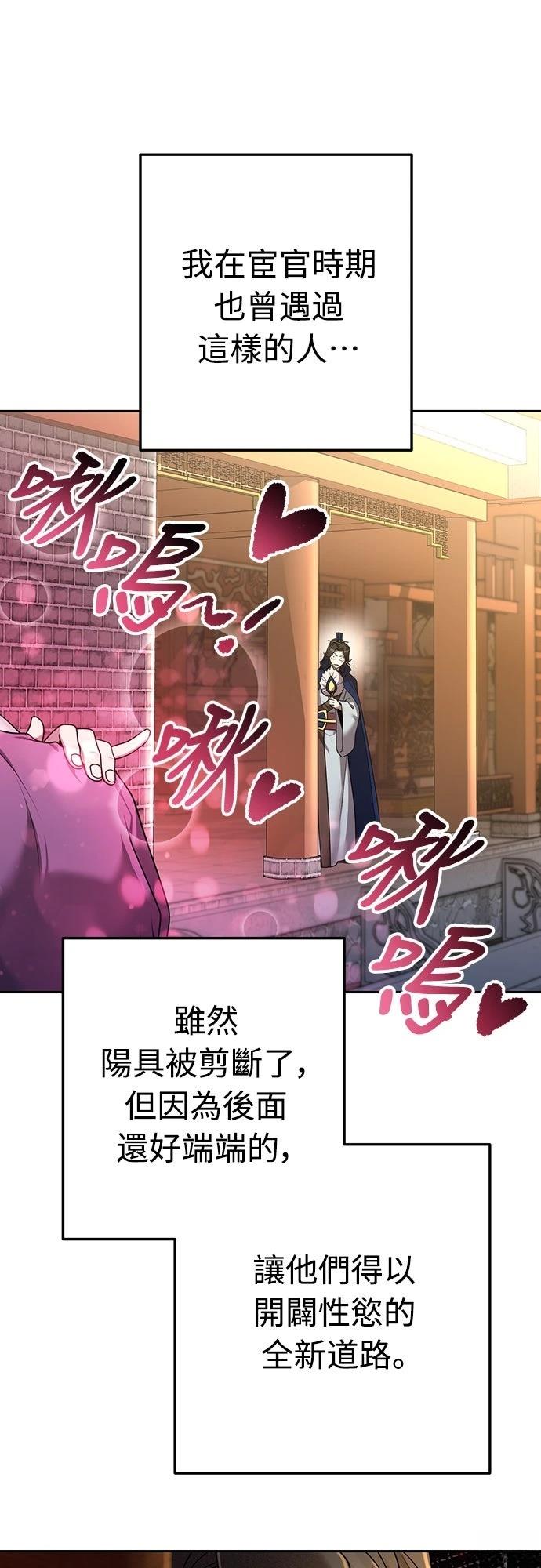 第3话27