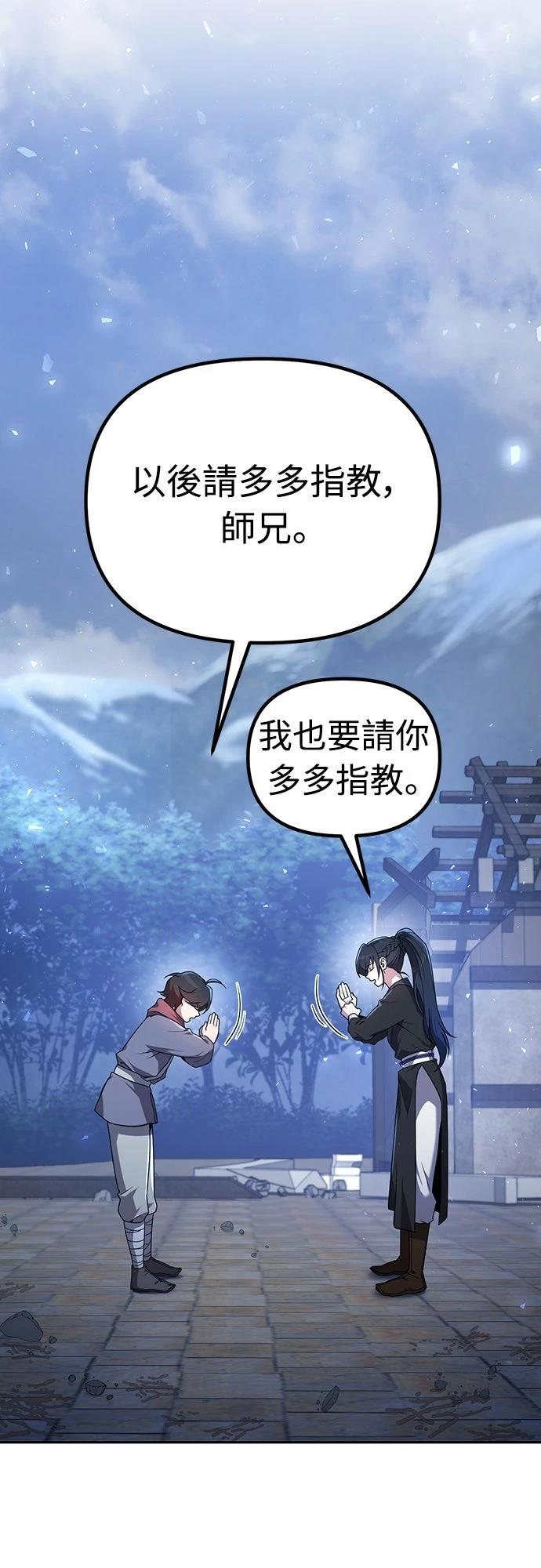 第3话3