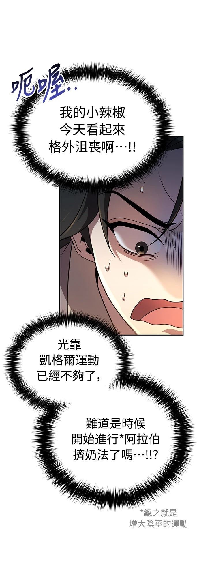 第3话30