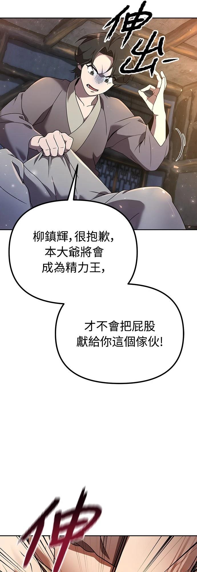 第3话31