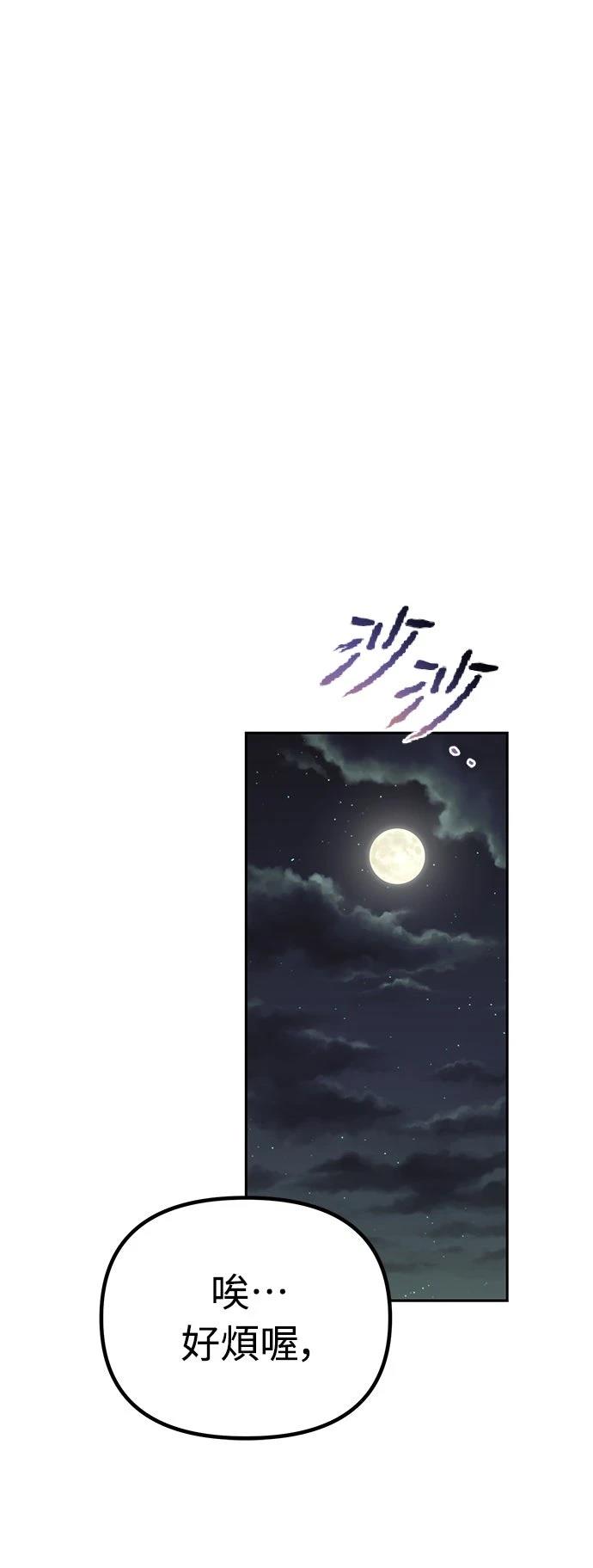 第3话34