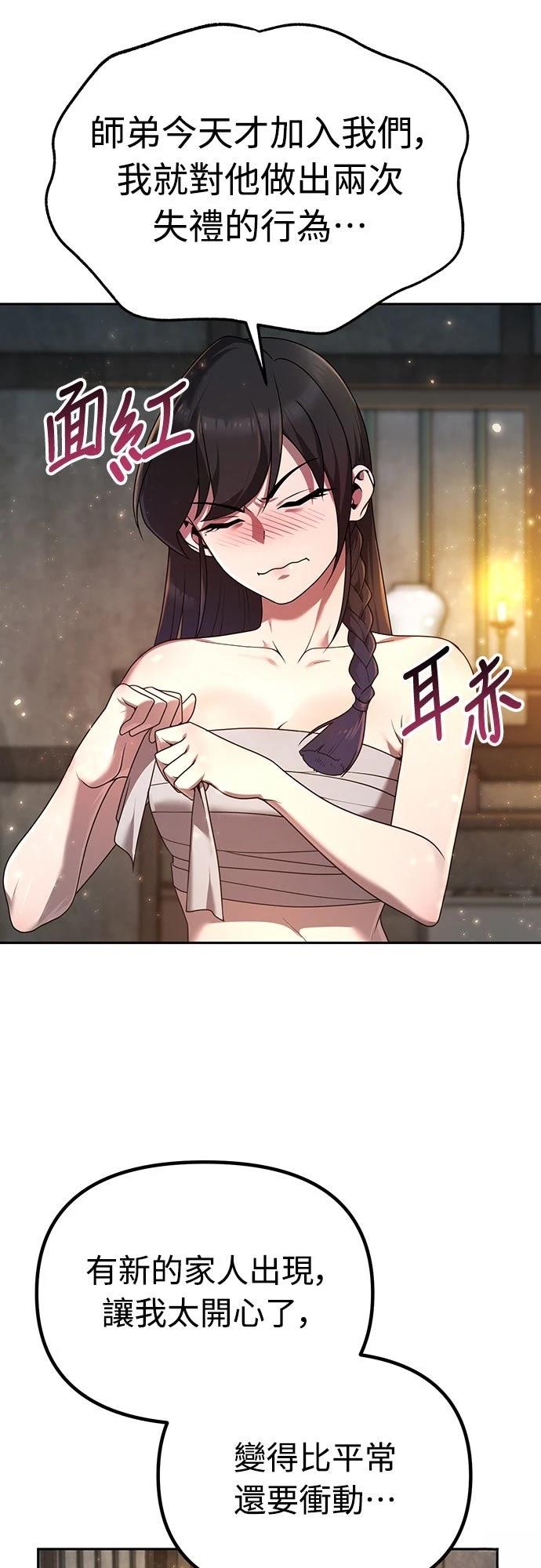 第3话36