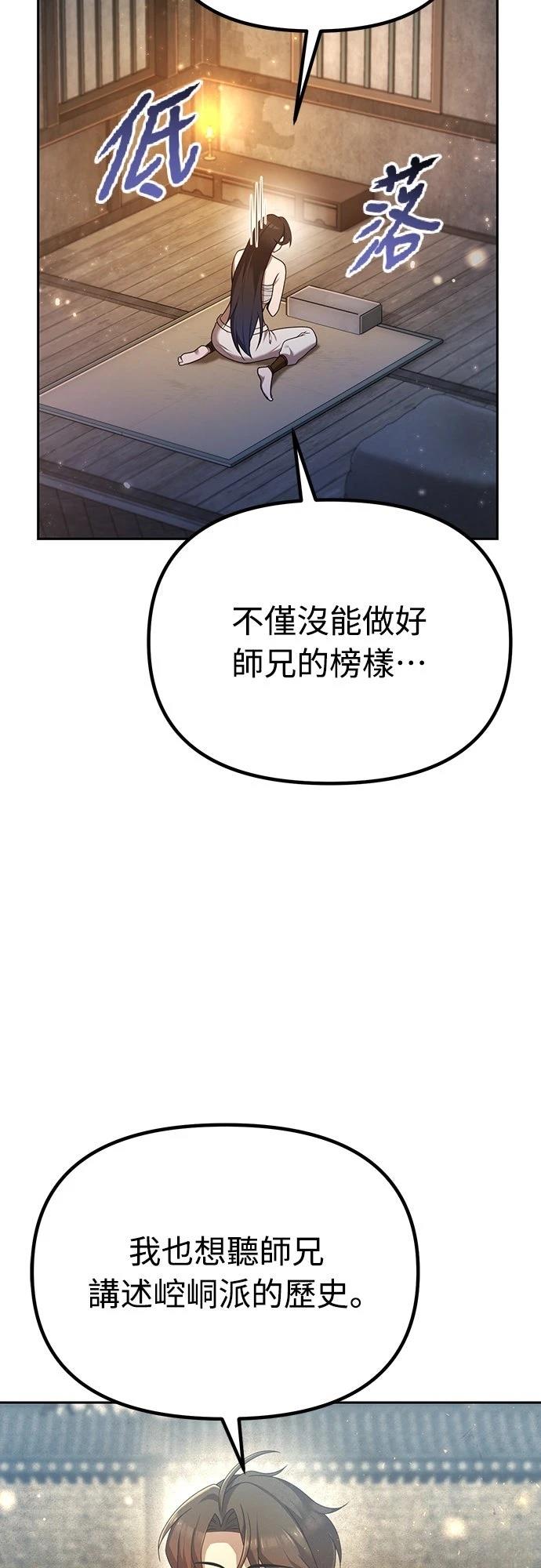 第3话37