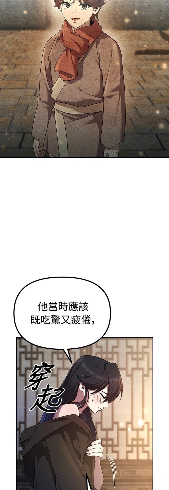 第3话38