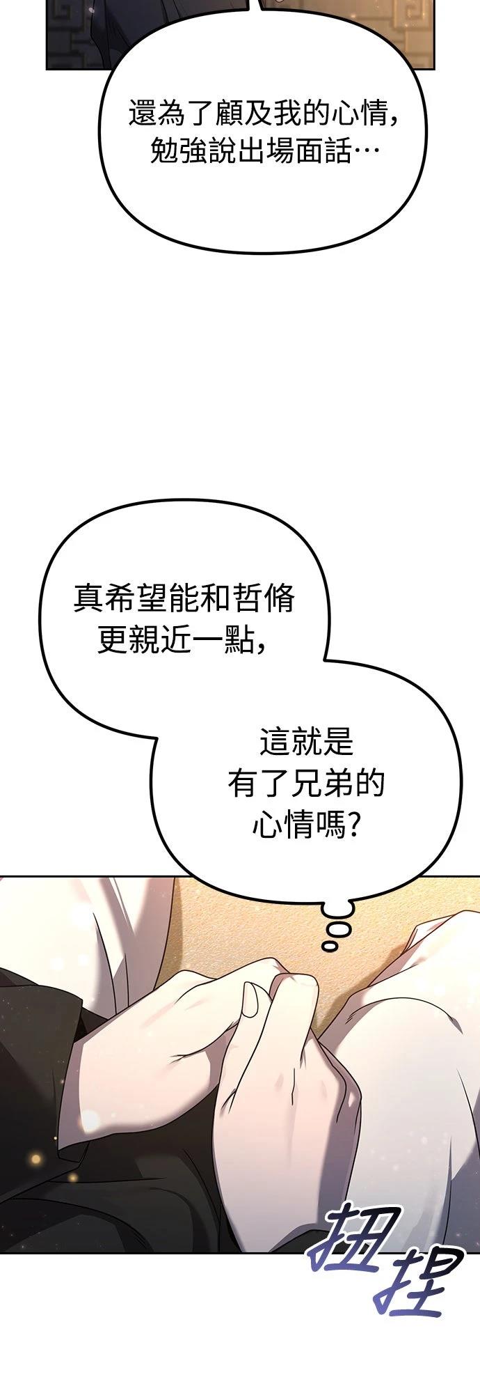 第3话39