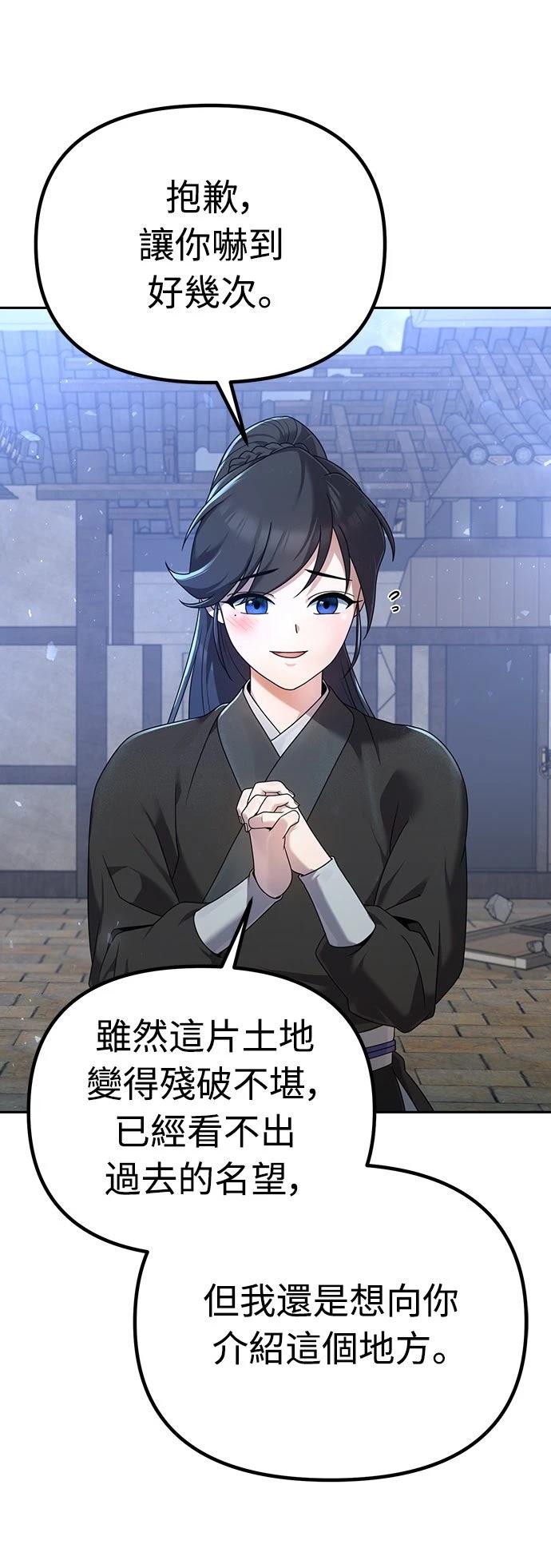 第3话4
