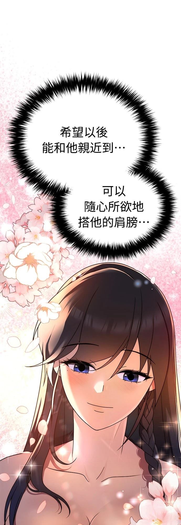 第3话40