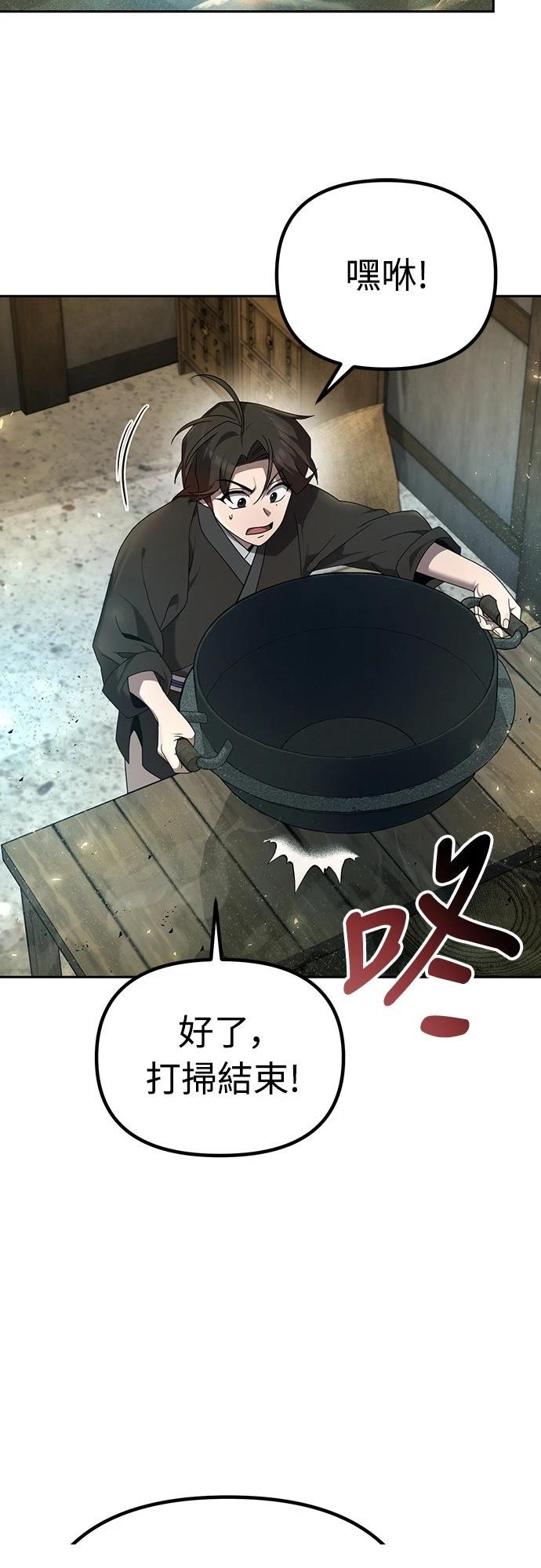 第3话42